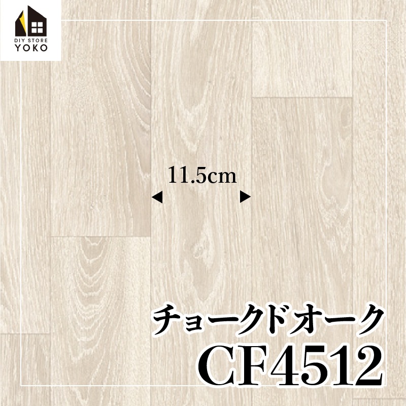 ������������DIY������ ���硼���ɥ�������CF4512~CF4514��-���å����ե���