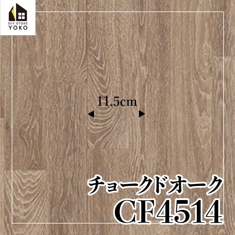 ������������DIY������ ���硼���ɥ�������CF4512~CF4514��-���å����ե���