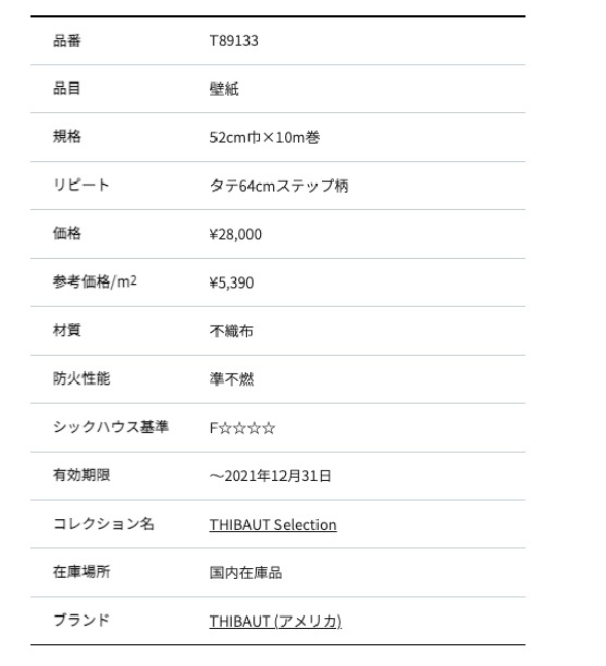 ��͢���ɻ�۳������ˤ���������Ũ�˥����͢��DIY�ɻ桪��