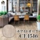 ������������DIY������ �ۥ磻�ȥ�������CF4516��-���å����ե���
