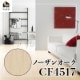 ������������DIY������ �Ρ����󥪡�����CF4517��-���å����ե���