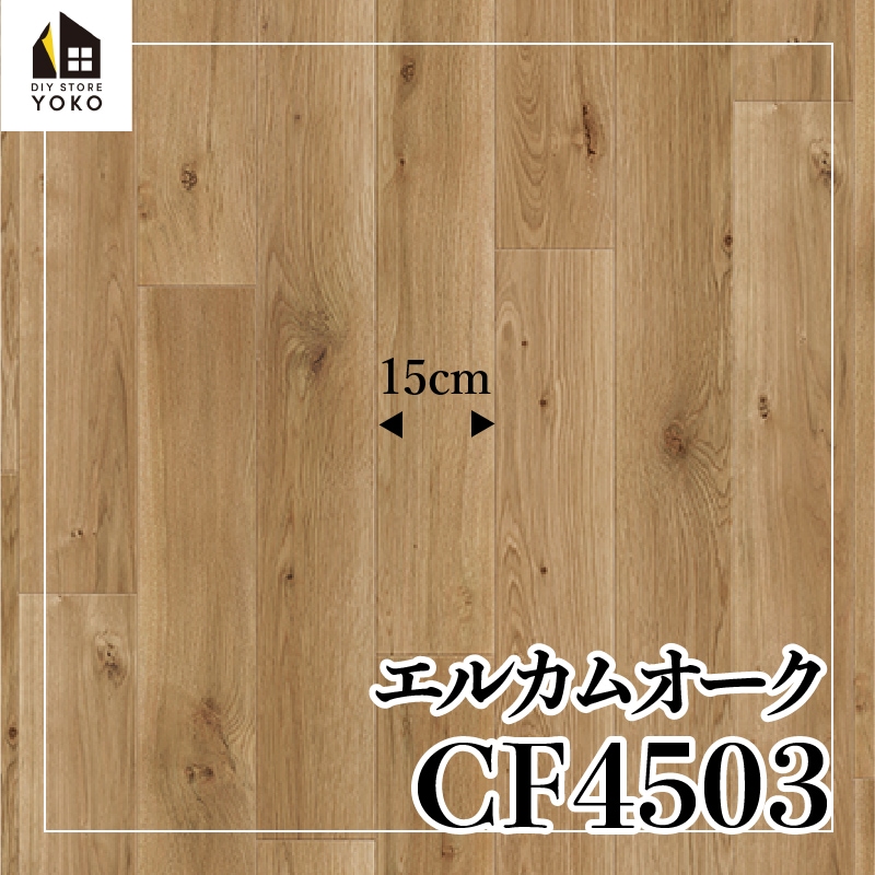 ������������DIY������ ���륫�४������CF4503��-���å����ե���