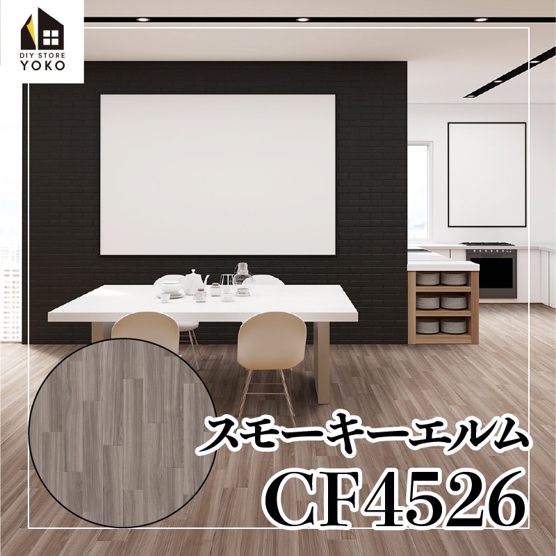 ������������DIY������ ���⡼����������CF4526��-���å����ե���