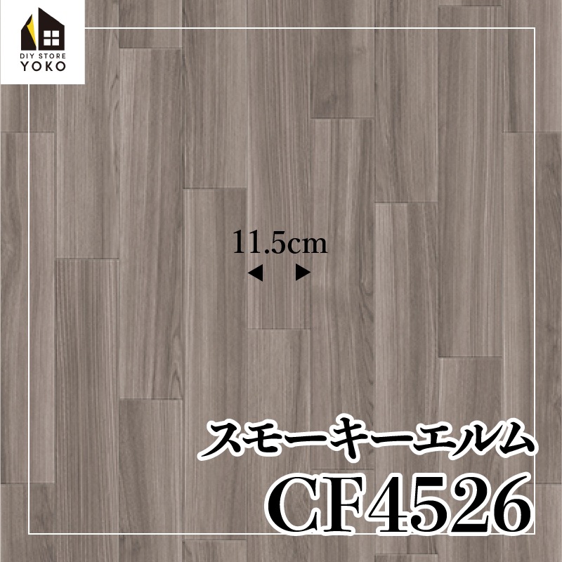������������DIY������ ���⡼����������CF4526��-���å����ե���