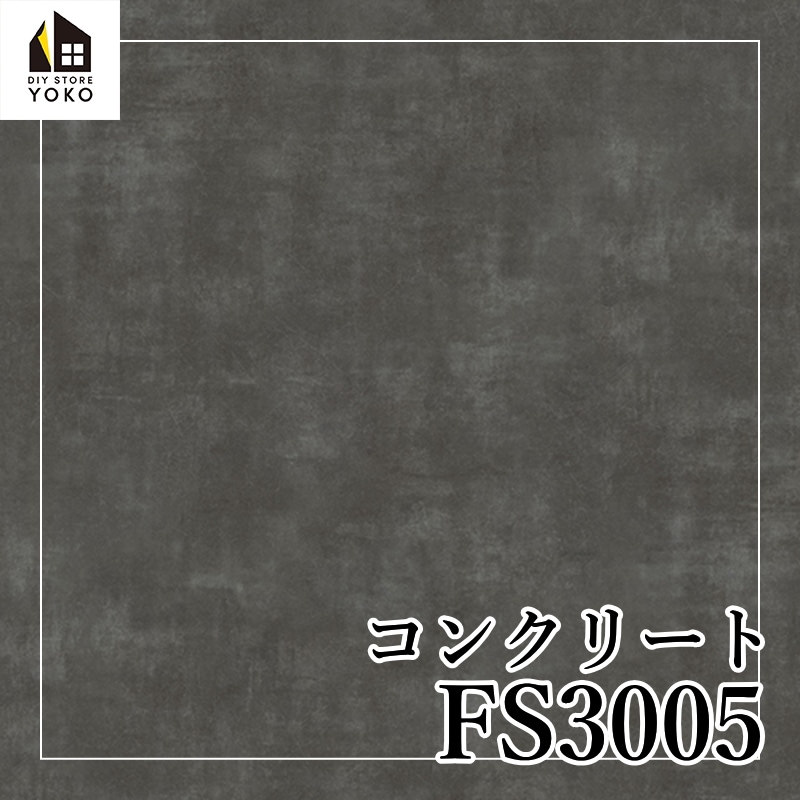 東リ長尺シート 28SF3044(畳調柄) 東リ長尺シート 28SF3044(畳調柄)
