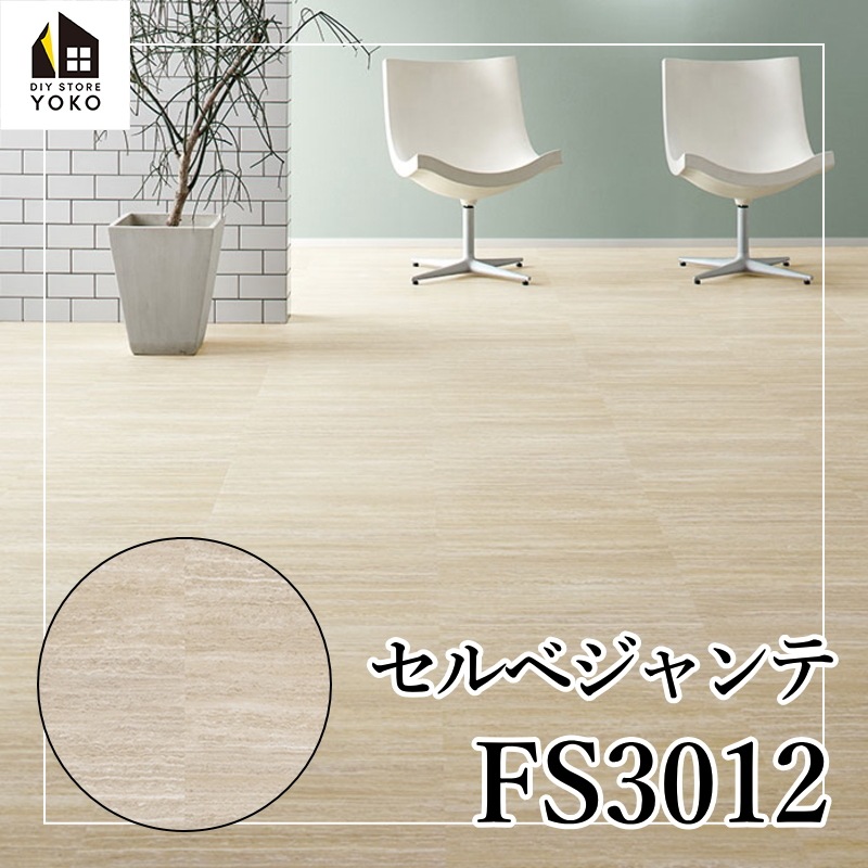 ������������DIY������ ����٥����ơ�FS3012��-Ĺ�ܥ�����