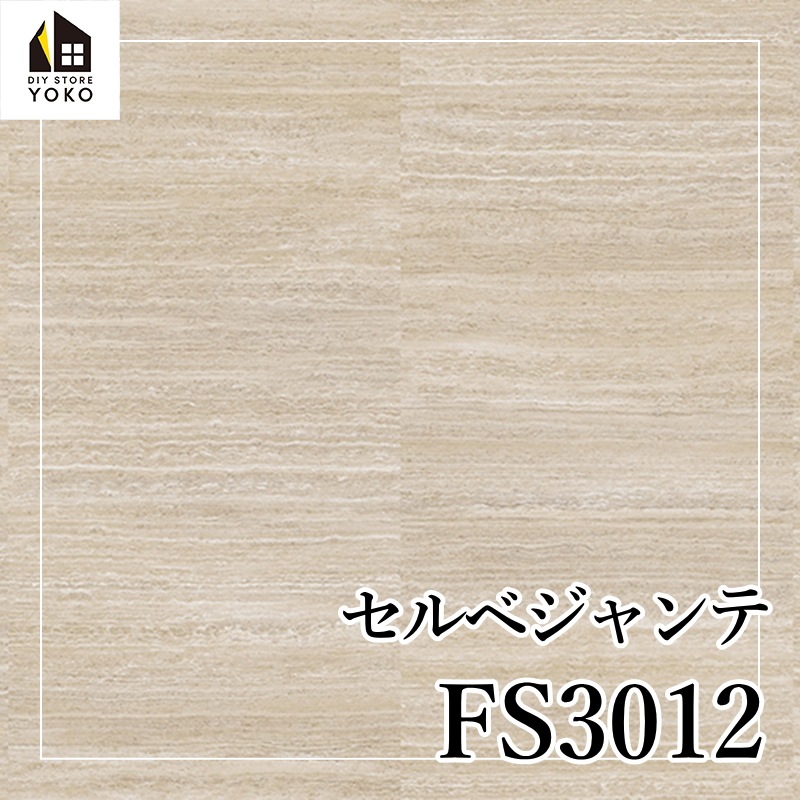 ������������DIY������ ����٥����ơ�FS3012��-Ĺ�ܥ�����