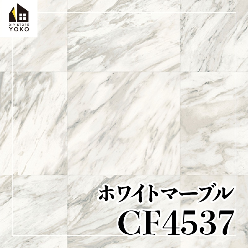 ������������DIY������ �ۥ磻�ȥޡ��֥� ��CF4537��-���å����ե���