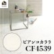 ������������DIY������ �ӥ��󥳥�����CF4539��-���å����ե���