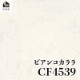 ������������DIY������ �ӥ��󥳥�����CF4539��-���å����ե���
