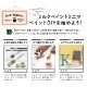 �ڥߥ륯�ڥ���ȡ�milk�ڥ���Ȥ�DIY��Ϥ���褦���� MILK PAINT mini