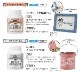 �ڥߥ륯�ڥ���ȡ�milk�ڥ���Ȥ�DIY��Ϥ���褦���� MILK PAINT mini