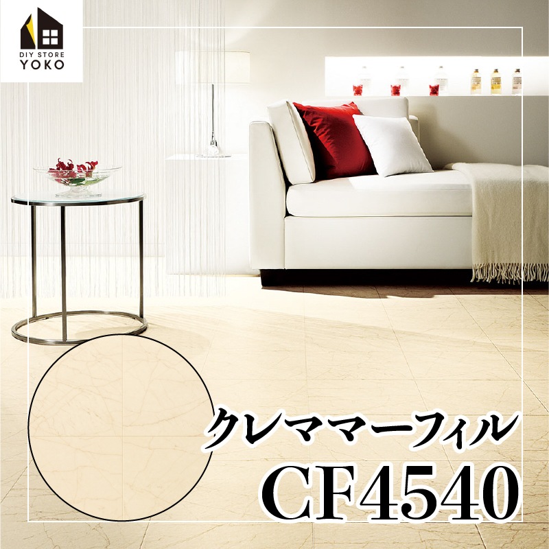 ������������DIY������ ����ޥޡ��ե����CF4540��-���å����ե���