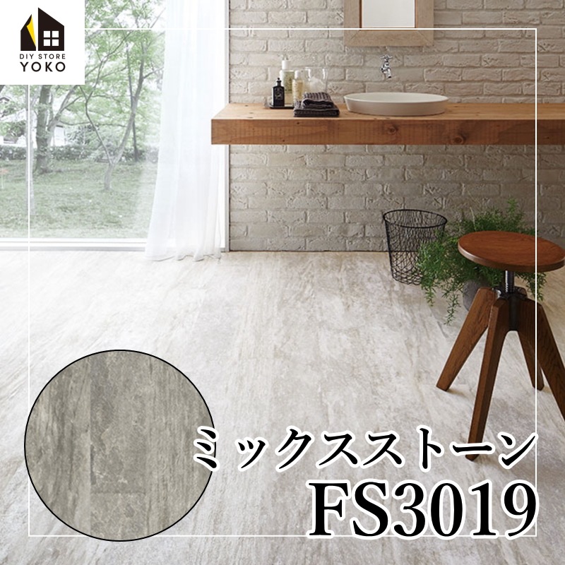 東リ長尺シート　28SF3044(畳調柄) 東リ長尺シート 28SF3044(畳調柄) 東リ長尺シート 28SF3044(畳調柄)