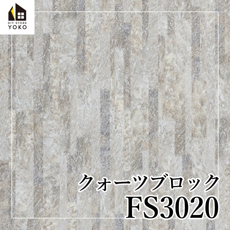 ������������DIY������ �������ĥ֥��å���FS3020��-Ĺ�ܥ�����