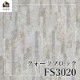 ������������DIY������ �������ĥ֥��å���FS3020��-Ĺ�ܥ�����