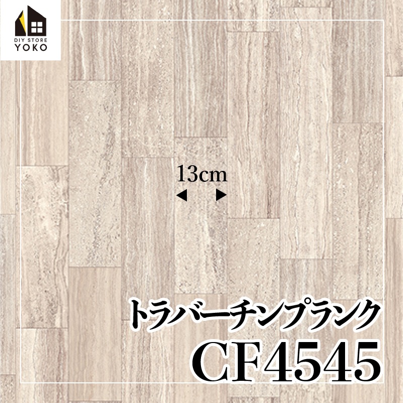 �����۸��ե�����������DIY������ �ȥ�С�����ץ�� ��CF4545��-���å����ե���