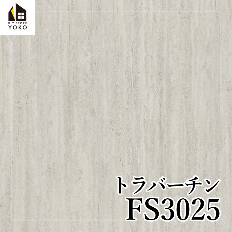 �����ۥ���ץ���DIY������ �ȥ�С������FS3025~FS3026��-Ĺ�ܥ�����