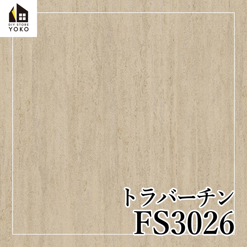 �����ۥ���ץ���DIY������ �ȥ�С������FS3025~FS3026��-Ĺ�ܥ�����