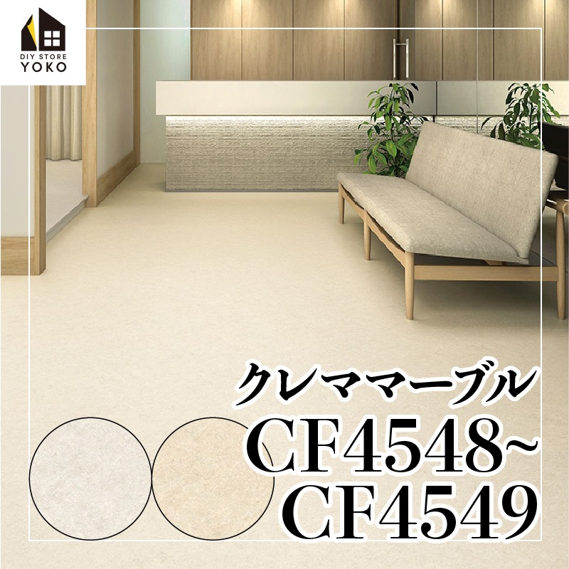 �����۸��ե�����������DIY������ ����ޥޡ��֥��CF4548~CF4549��-���å����ե���