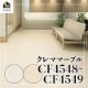 �����۸��ե�����������DIY������ ����ޥޡ��֥��CF4548~CF4549��-���å����ե���