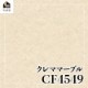 �����۸��ե�����������DIY������ ����ޥޡ��֥��CF4548~CF4549��-���å����ե���