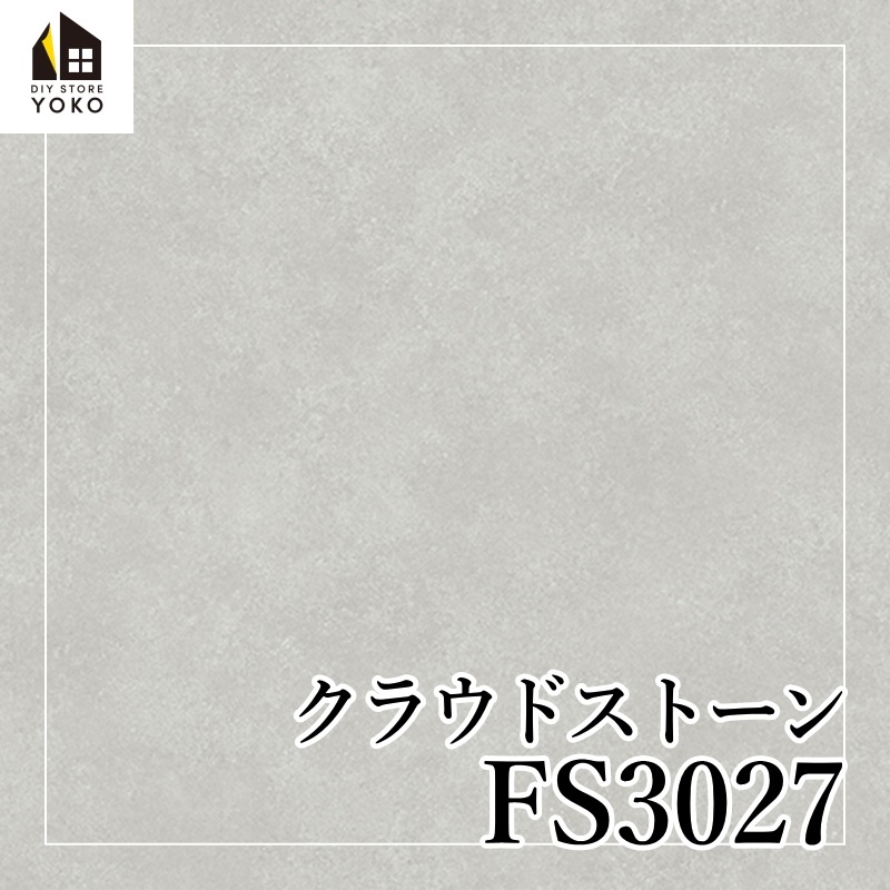 �����ۥ���ץ���DIY������ ���饦�ɥ��ȡ����FS3027~FS3029��-Ĺ�ܥ�����