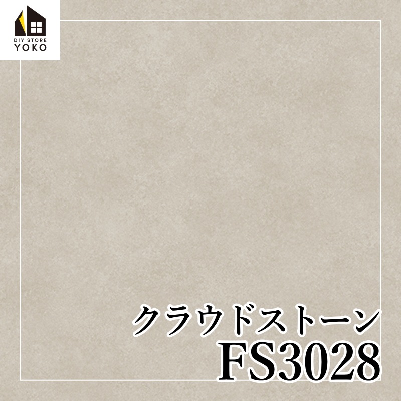 �����ۥ���ץ���DIY������ ���饦�ɥ��ȡ����FS3027~FS3029��-Ĺ�ܥ�����