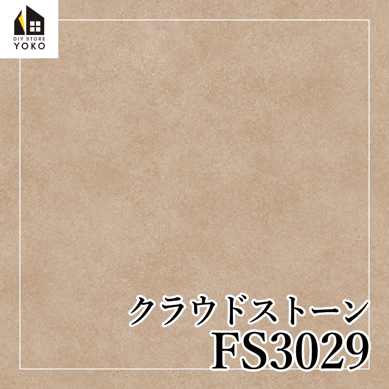 �����ۥ���ץ���DIY������ ���饦�ɥ��ȡ����FS3027~FS3029��-Ĺ�ܥ�����