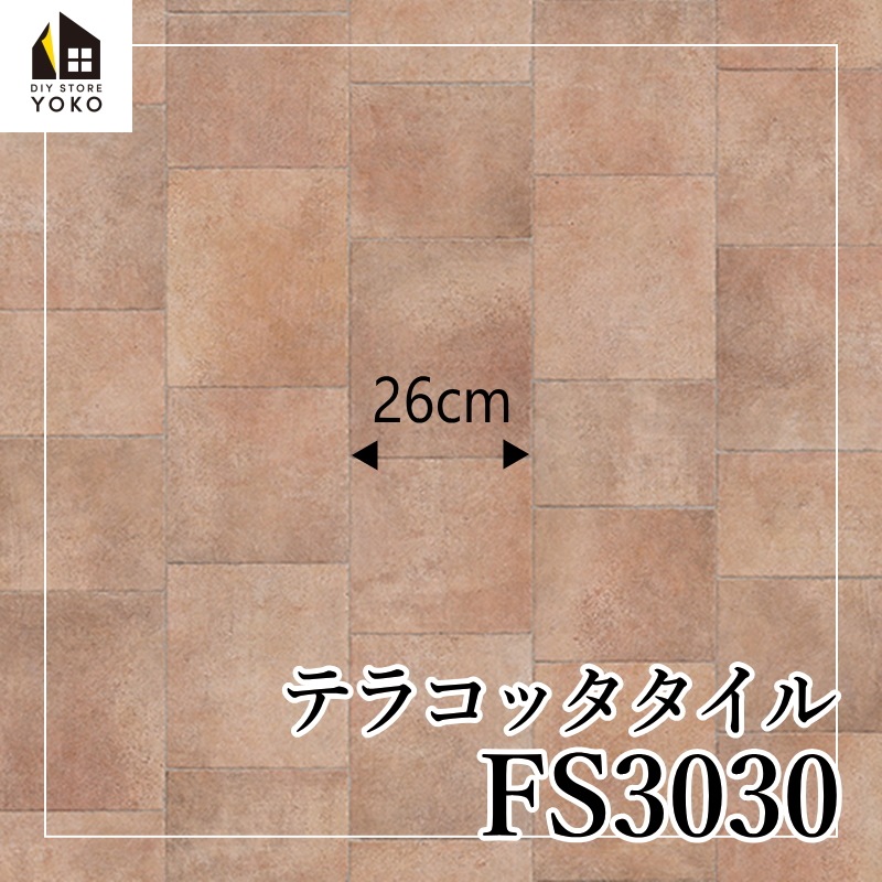 �����ۥ�������DIY������ �ƥ饳�å��������FS3030��-Ĺ�ܥ�����