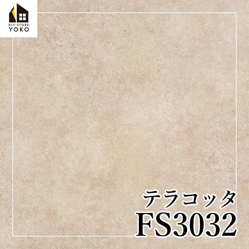 �����ۥ���ץ���DIY������ �ƥ饳�å���FS3031~FS3032��-Ĺ�ܥ�����