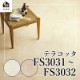 �����ۥ���ץ���DIY������ �ƥ饳�å���FS3031~FS3032��-Ĺ�ܥ�����