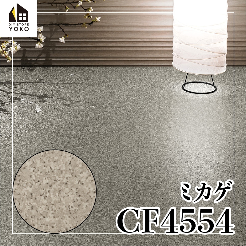 ������������DIY������ �ߥ�����CF4554��-���å����ե���