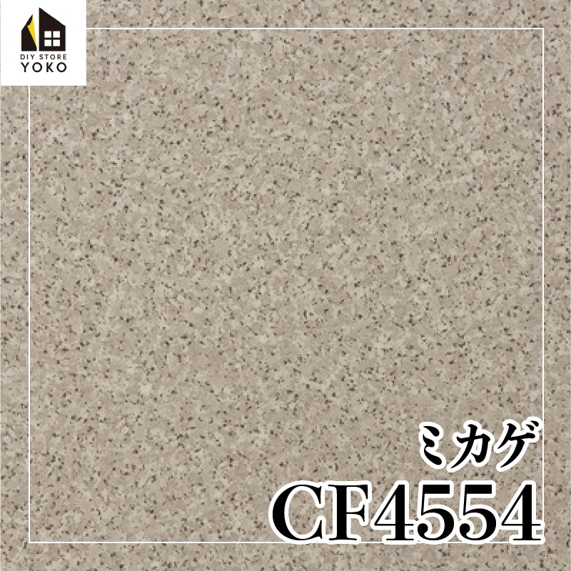 ������������DIY������ �ߥ�����CF4554��-���å����ե���