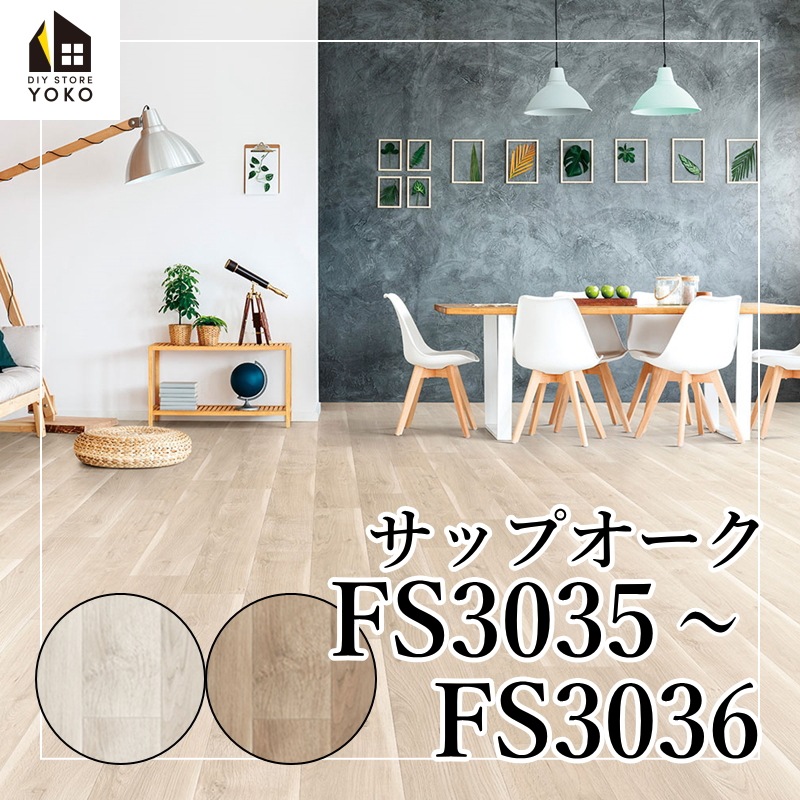 ������������DIY������ ���åץ�������FS3035~FS3036��-Ĺ�ܥ�����