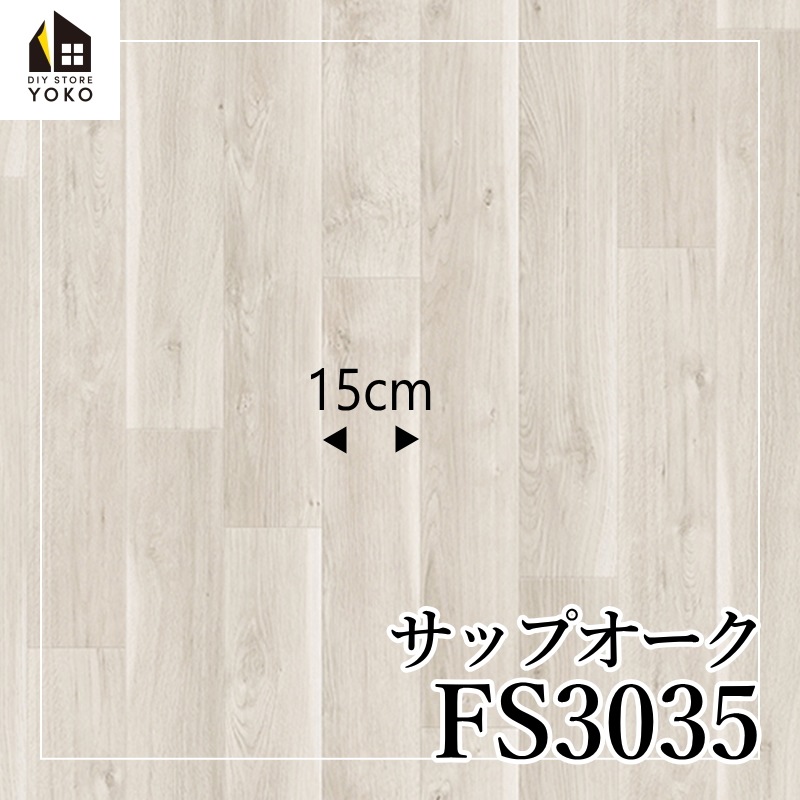 ������������DIY������ ���åץ�������FS3035~FS3036��-Ĺ�ܥ�����