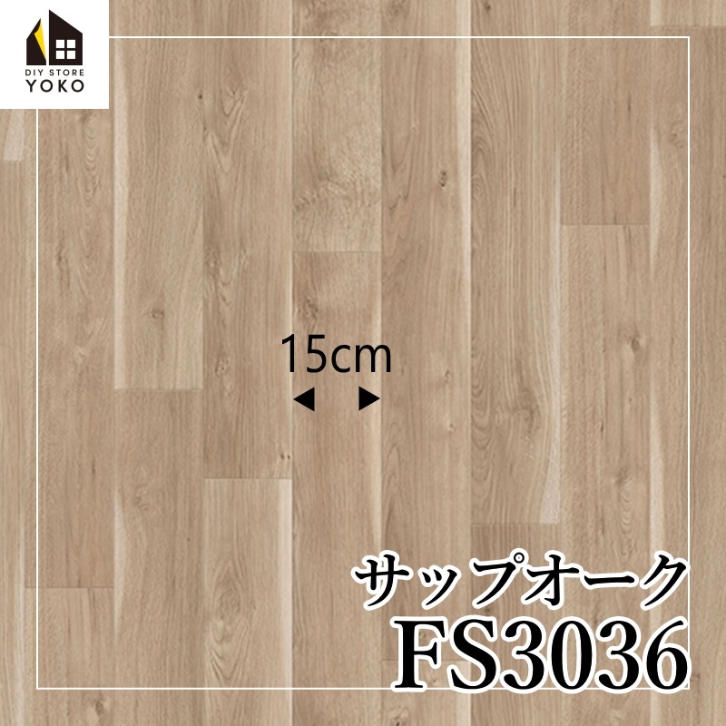 ������������DIY������ ���åץ�������FS3035~FS3036��-Ĺ�ܥ�����