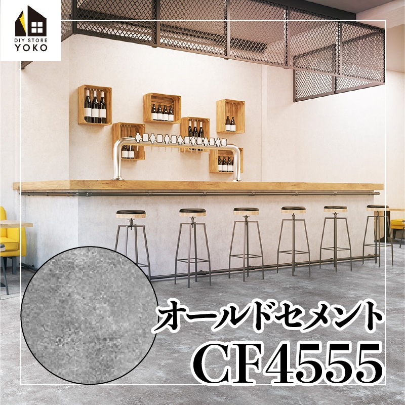 ������������DIY������ ������ɥ����ȡ�CF4555��-���å����ե���