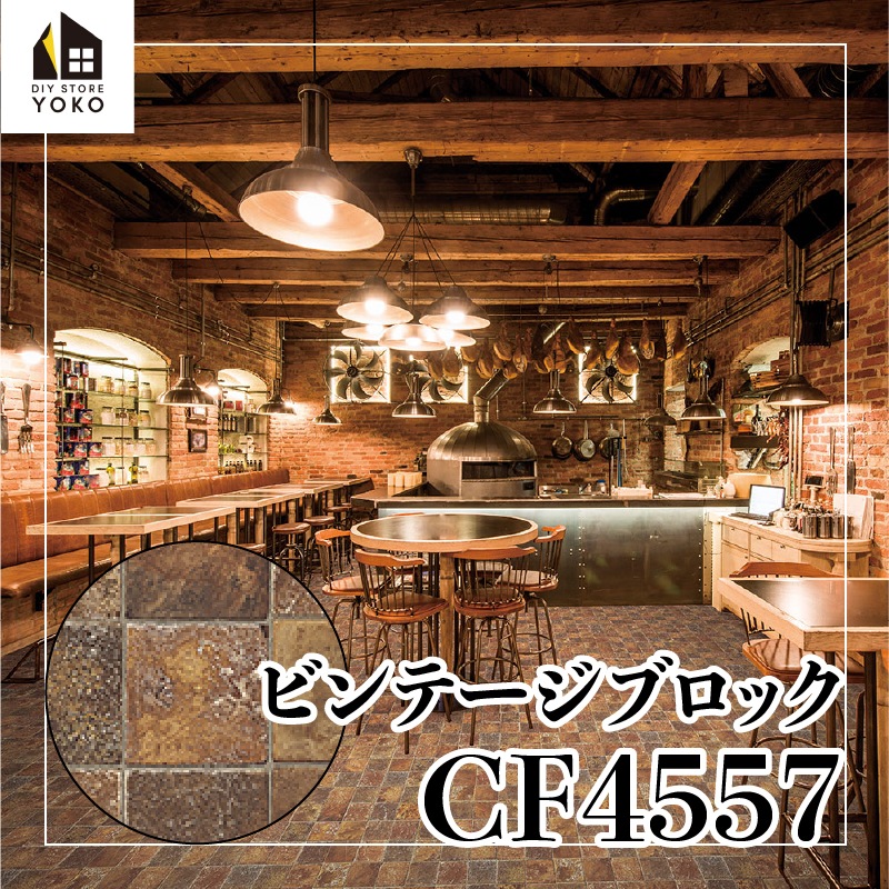 ������������DIY������ �ӥ�ơ����֥��å���CF4557��-���å����ե���