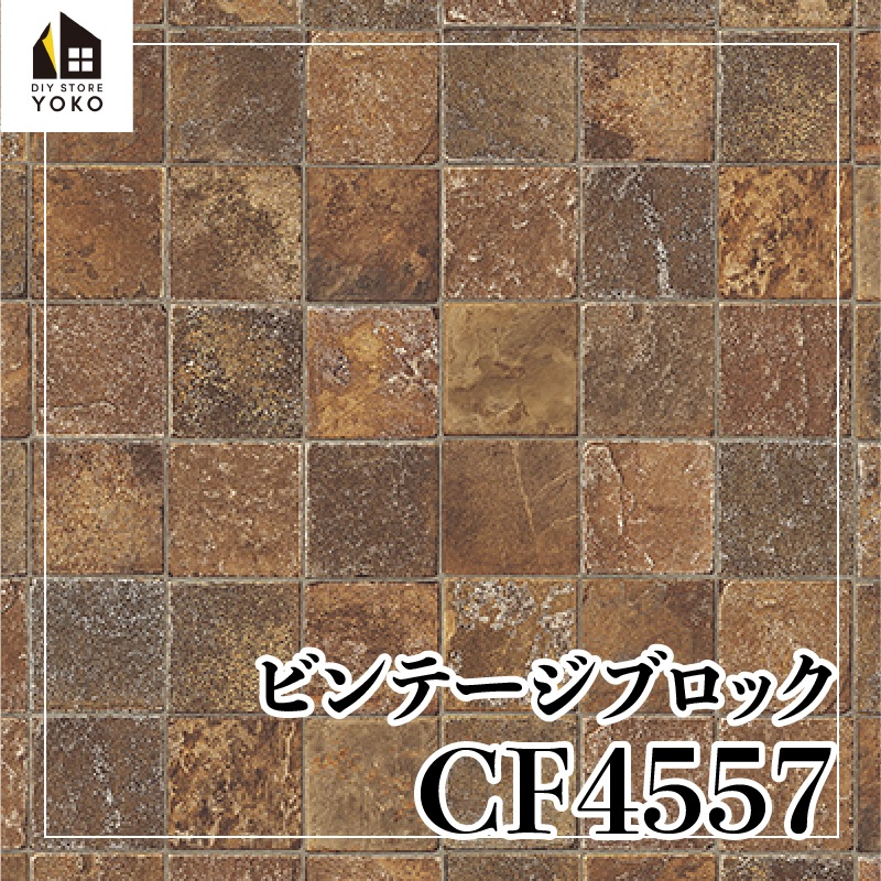 ������������DIY������ �ӥ�ơ����֥��å���CF4557��-���å����ե���
