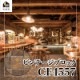 ������������DIY������ �ӥ�ơ����֥��å���CF4557��-���å����ե���