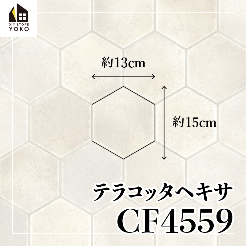 ������������DIY������ �ƥ饳�å��إ�����CF4559��-���å����ե���