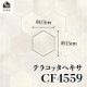 ������������DIY������ �ƥ饳�å��إ�����CF4559��-���å����ե���