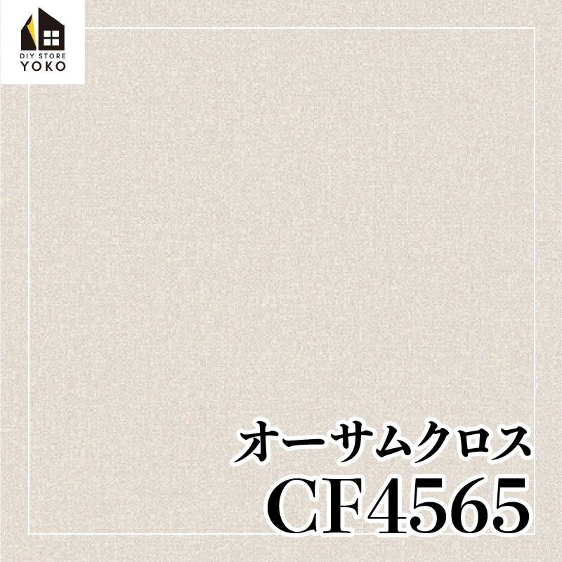 �����ۥ���ץ���DIY������ �������९������CF4565~CF4567��-���å����ե���