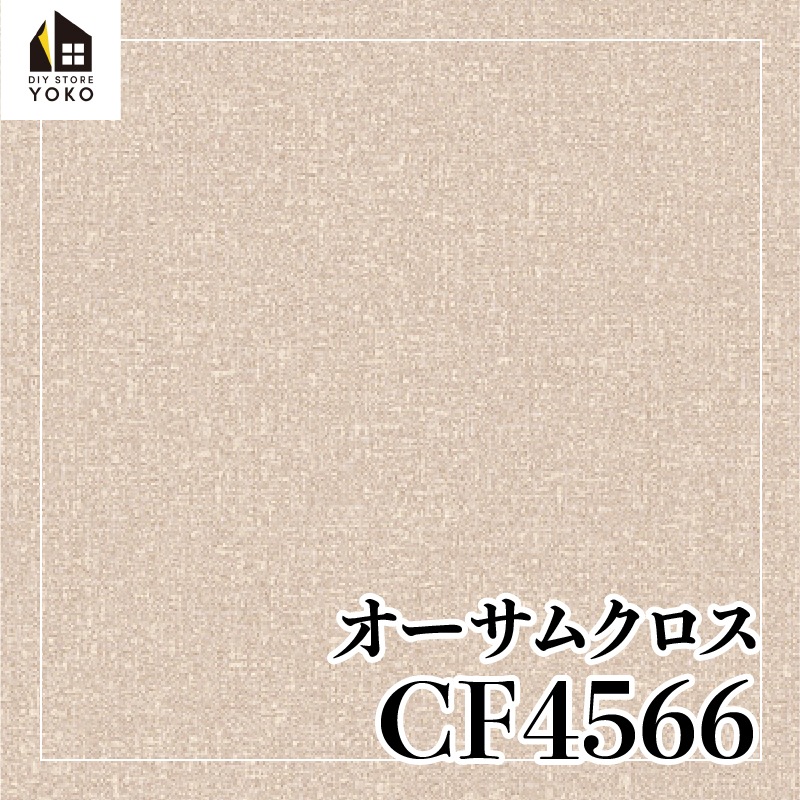 �����ۥ���ץ���DIY������ �������९������CF4565~CF4567��-���å����ե���