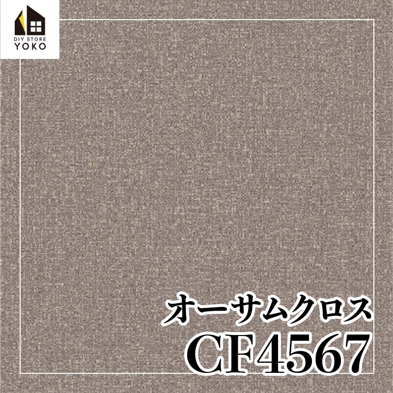 �����ۥ���ץ���DIY������ �������९������CF4565~CF4567��-���å����ե���