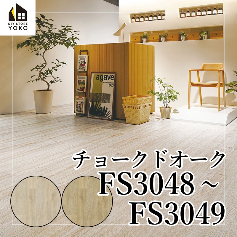 ������������DIY������ ���硼���ɥ�������FS3048~FS3049��-Ĺ�ܥ�����