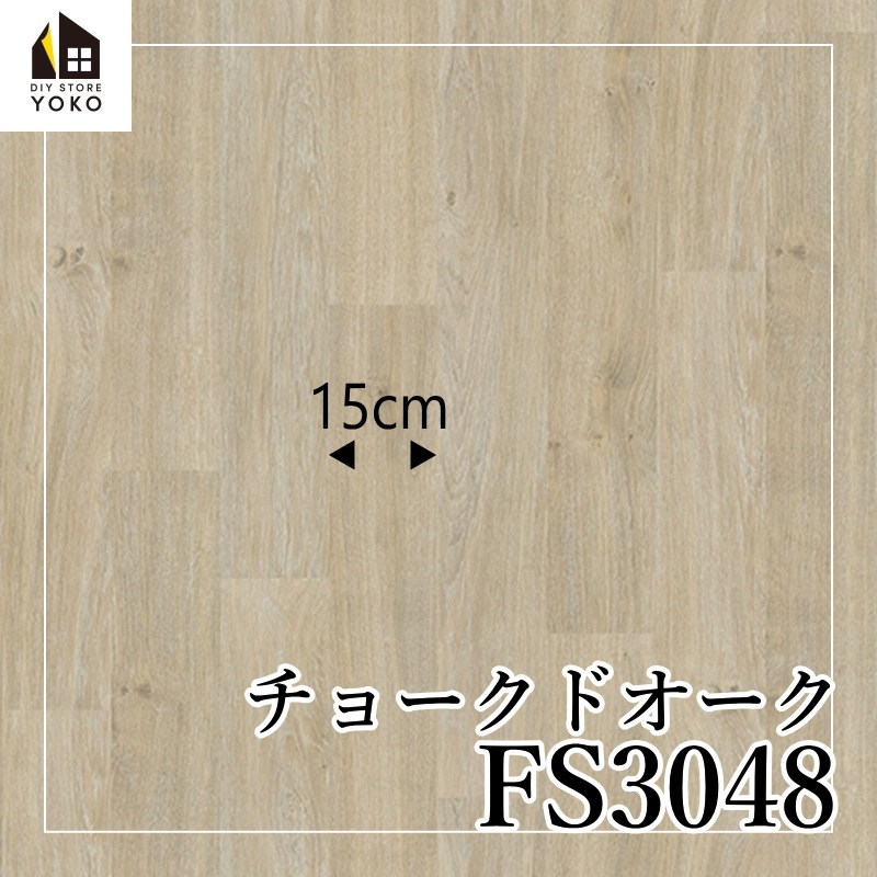 ������������DIY������ ���硼���ɥ�������FS3048~FS3049��-Ĺ�ܥ�����
