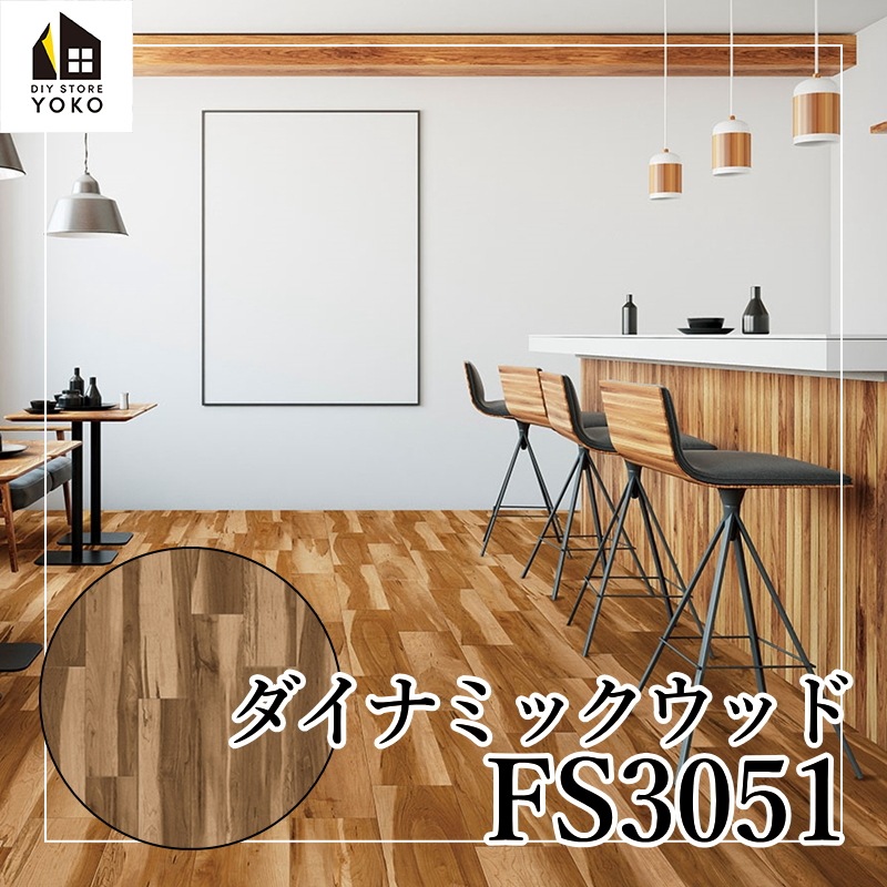 ������������DIY������ �����ʥߥå����åɡ�FS3051��-Ĺ�ܥ�����