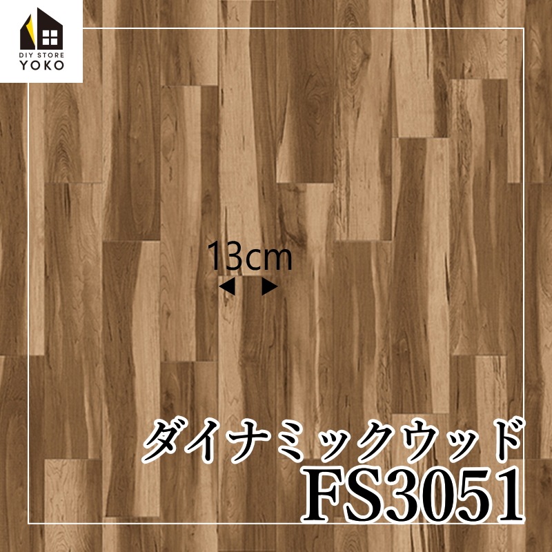 ������������DIY������ �����ʥߥå����åɡ�FS3051��-Ĺ�ܥ�����